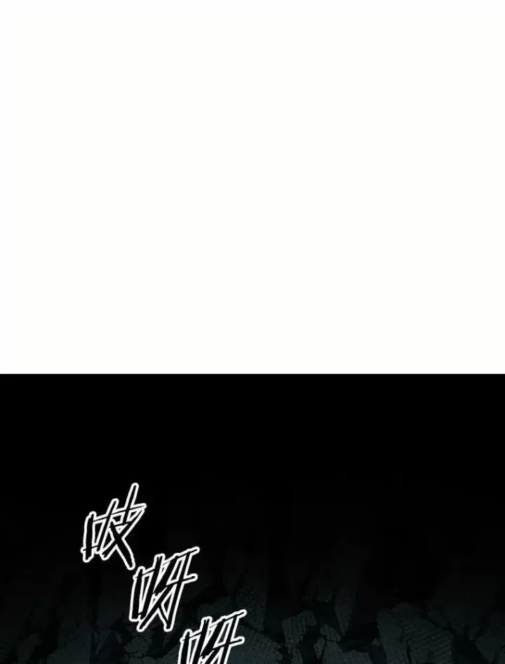 漫画《全知读者视角》185.金独子的爱第54张图