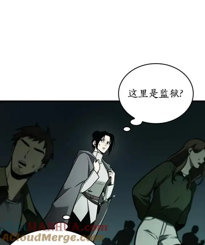 漫画《全知读者视角》185.金独子的爱第57张图