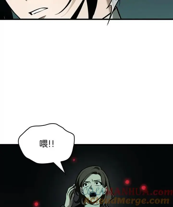 漫画《全知读者视角》185.金独子的爱第61张图