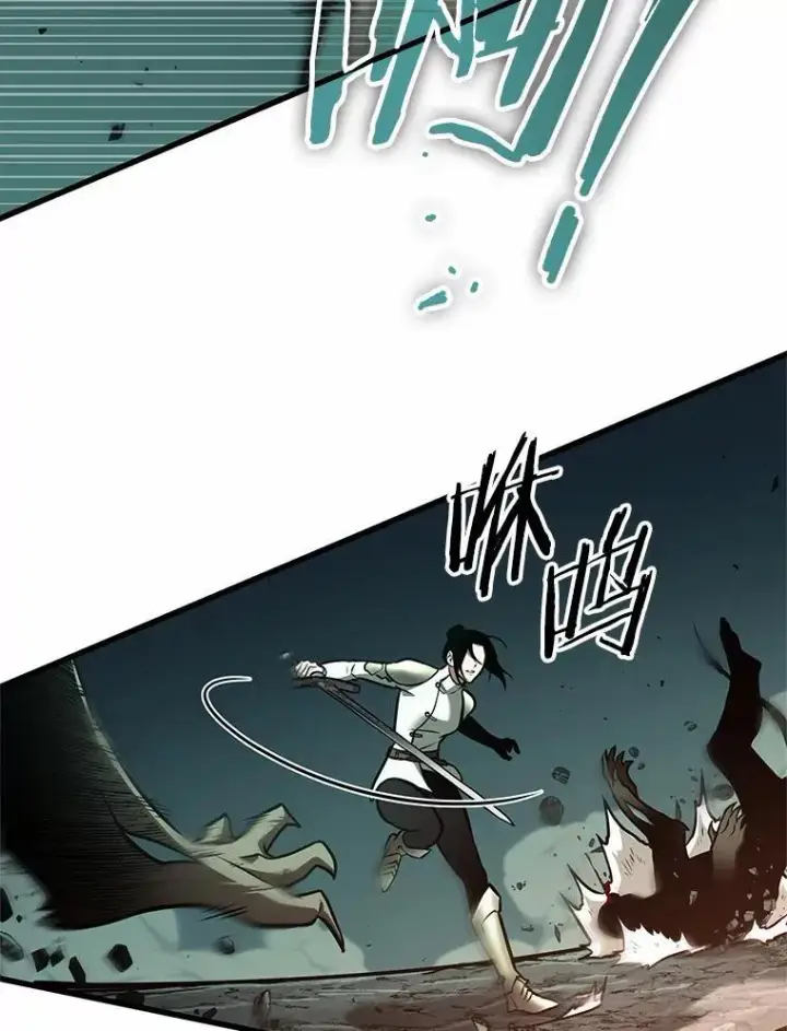 漫画《全知读者视角》185.金独子的爱第72张图