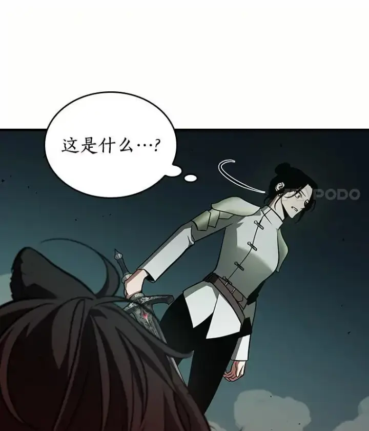 漫画《全知读者视角》185.金独子的爱第83张图