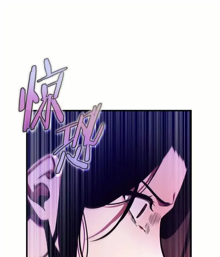 漫画《全知读者视角》185.金独子的爱第86张图