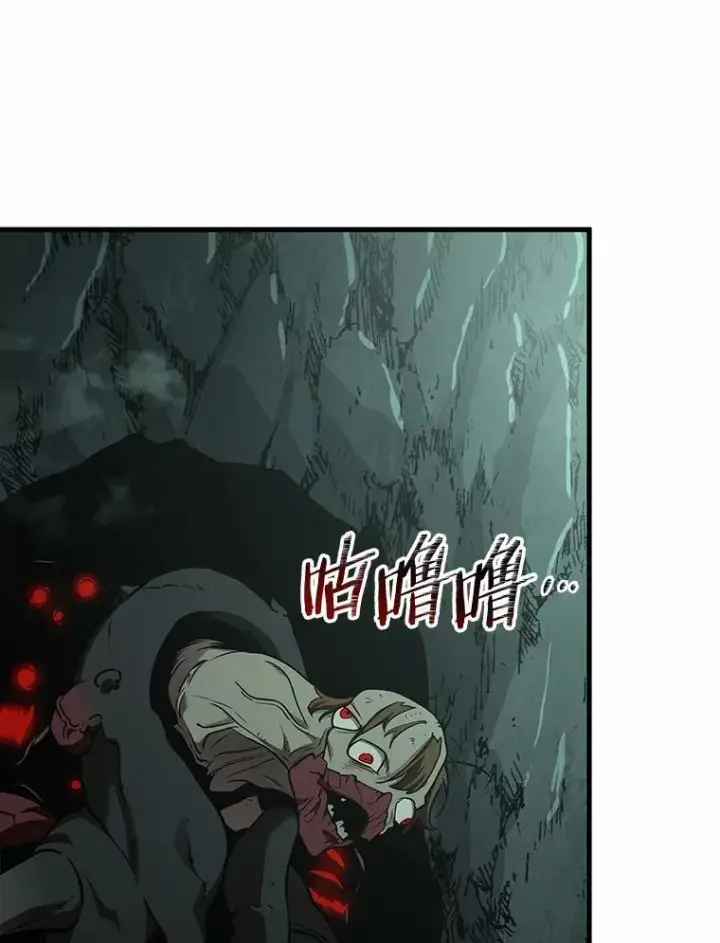 漫画《全知读者视角》185.金独子的爱第95张图
