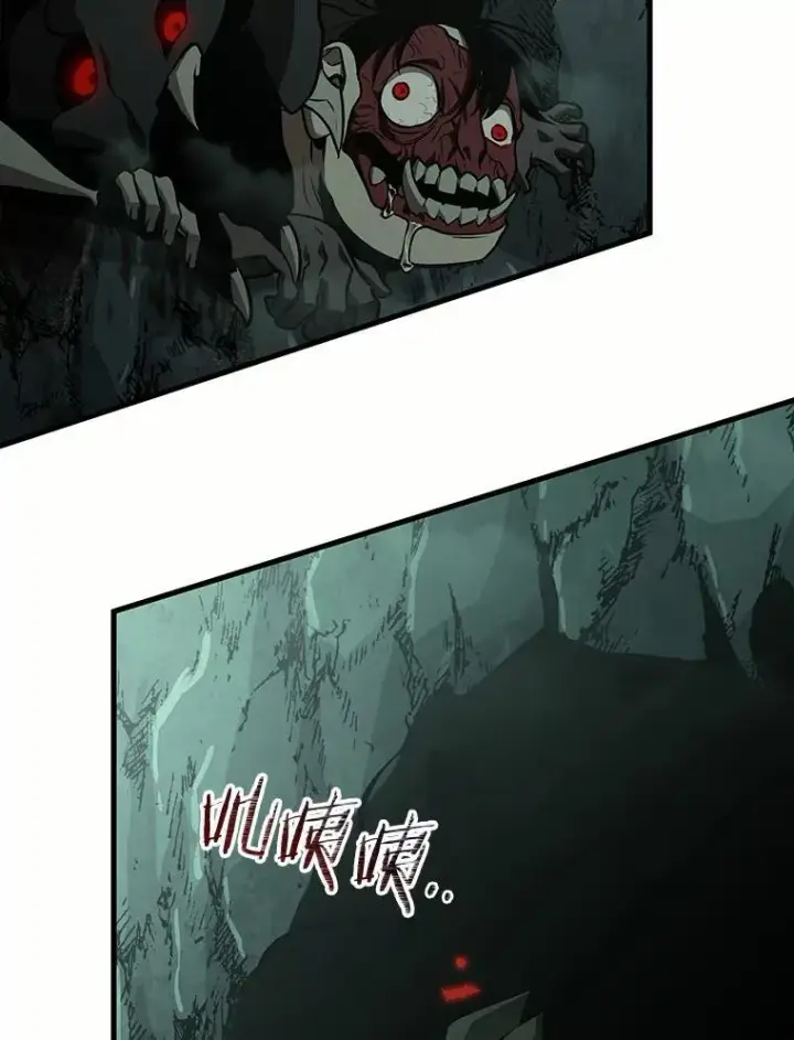 漫画《全知读者视角》185.金独子的爱第96张图