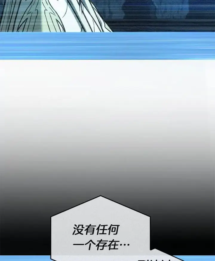 漫画《全知读者视角》186.金独子的爱第102张图