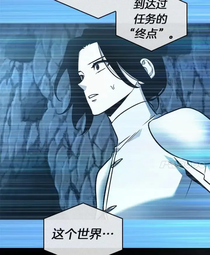 漫画《全知读者视角》186.金独子的爱第103张图