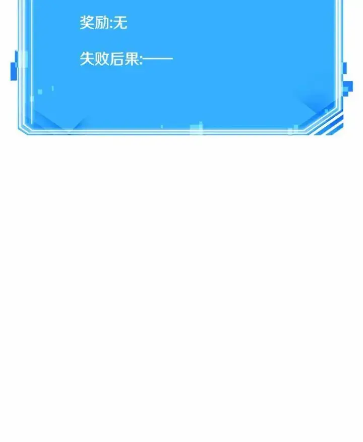 漫画《全知读者视角》186.金独子的爱第108张图