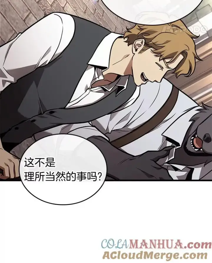 漫画《全知读者视角》186.金独子的爱第29张图