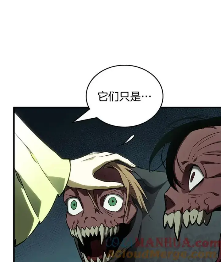 漫画《全知读者视角》186.金独子的爱第33张图