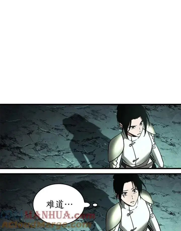漫画《全知读者视角》186.金独子的爱第37张图