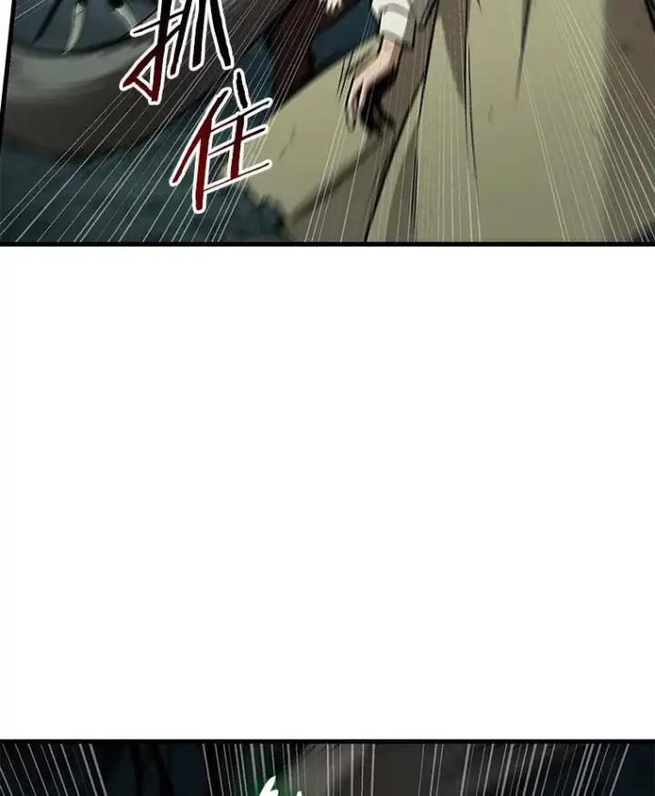 漫画《全知读者视角》186.金独子的爱第47张图