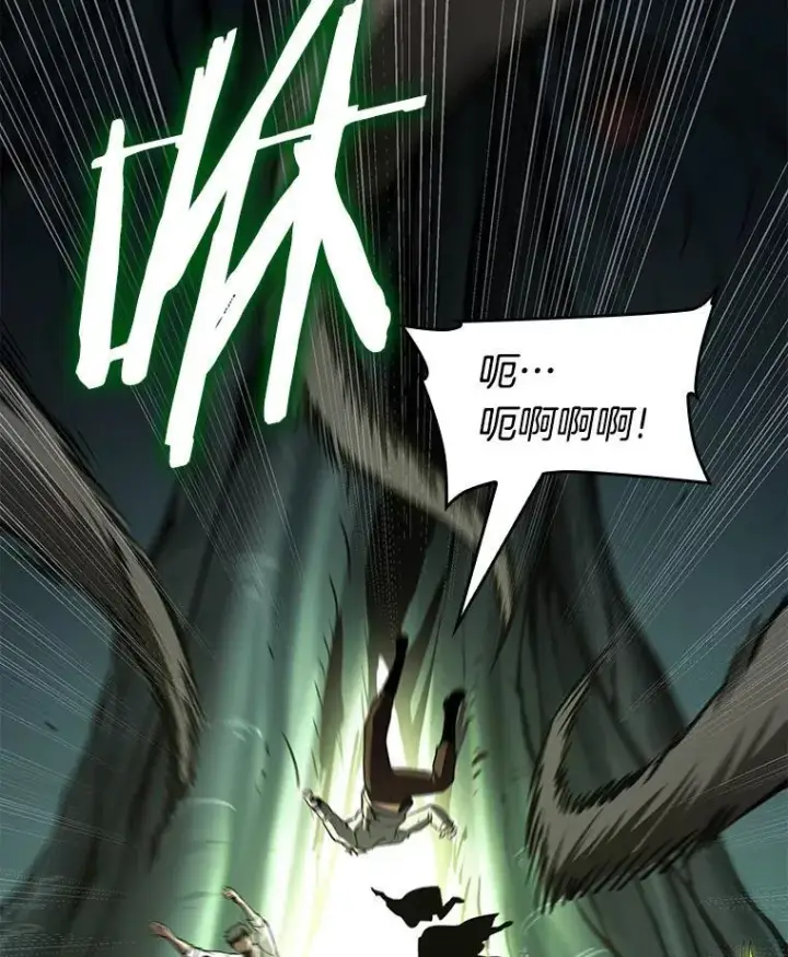 漫画《全知读者视角》186.金独子的爱第48张图