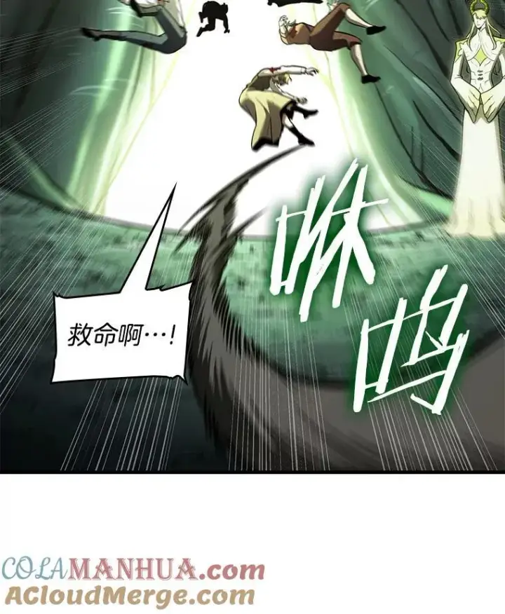 漫画《全知读者视角》186.金独子的爱第49张图