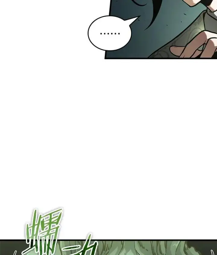 漫画《全知读者视角》186.金独子的爱第52张图