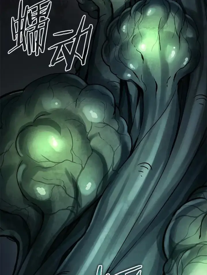 漫画《全知读者视角》186.金独子的爱第55张图