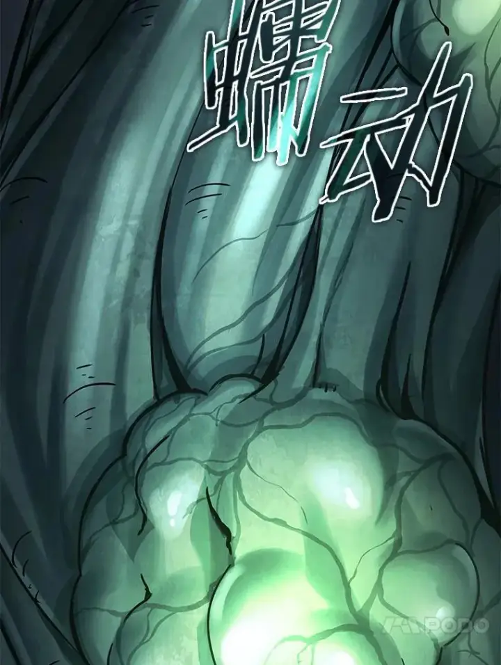 漫画《全知读者视角》186.金独子的爱第56张图