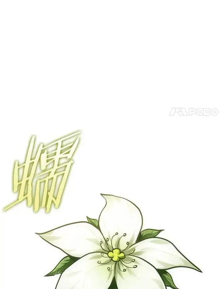 漫画《全知读者视角》186.金独子的爱第63张图