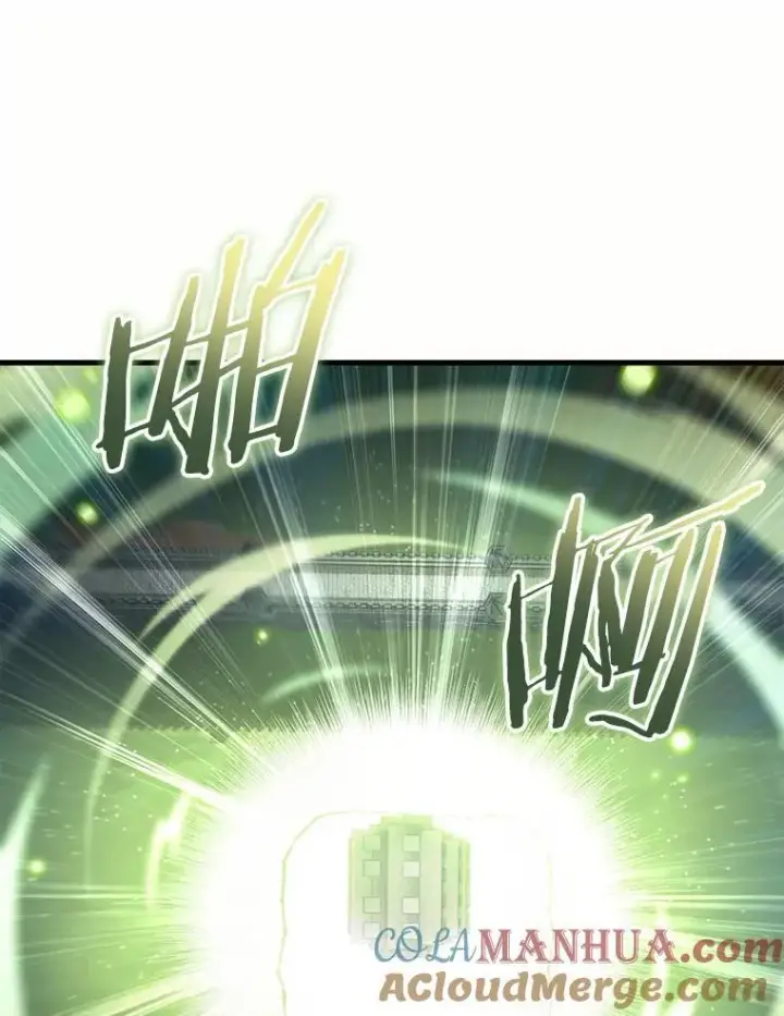 漫画《全知读者视角》186.金独子的爱第65张图