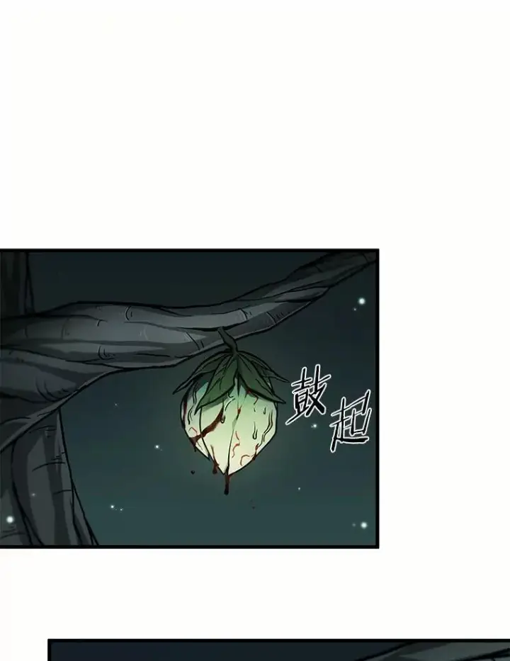 漫画《全知读者视角》186.金独子的爱第68张图