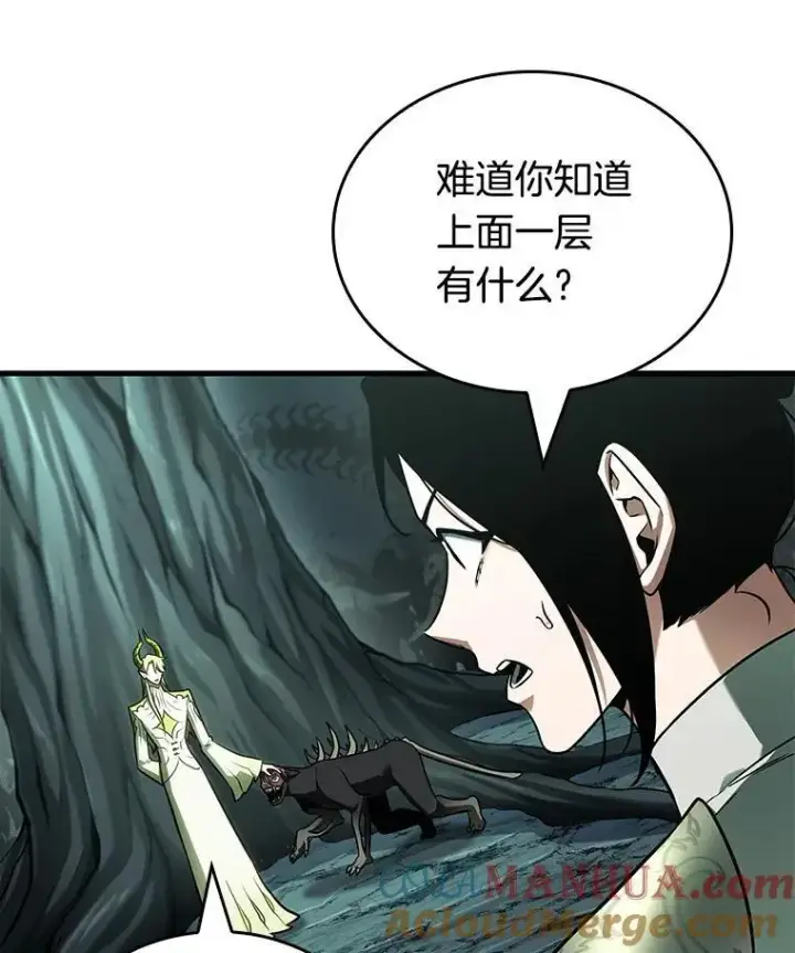 漫画《全知读者视角》186.金独子的爱第81张图