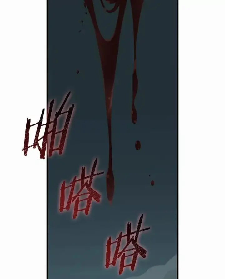 漫画《全知读者视角》187.金独子的爱第124张图