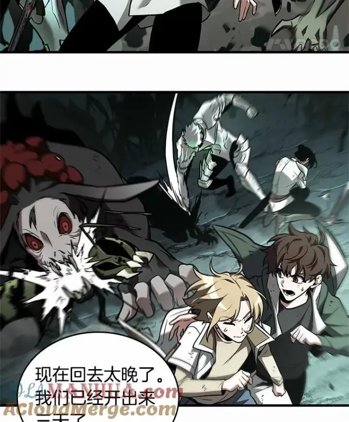漫画《全知读者视角》187.金独子的爱第133张图