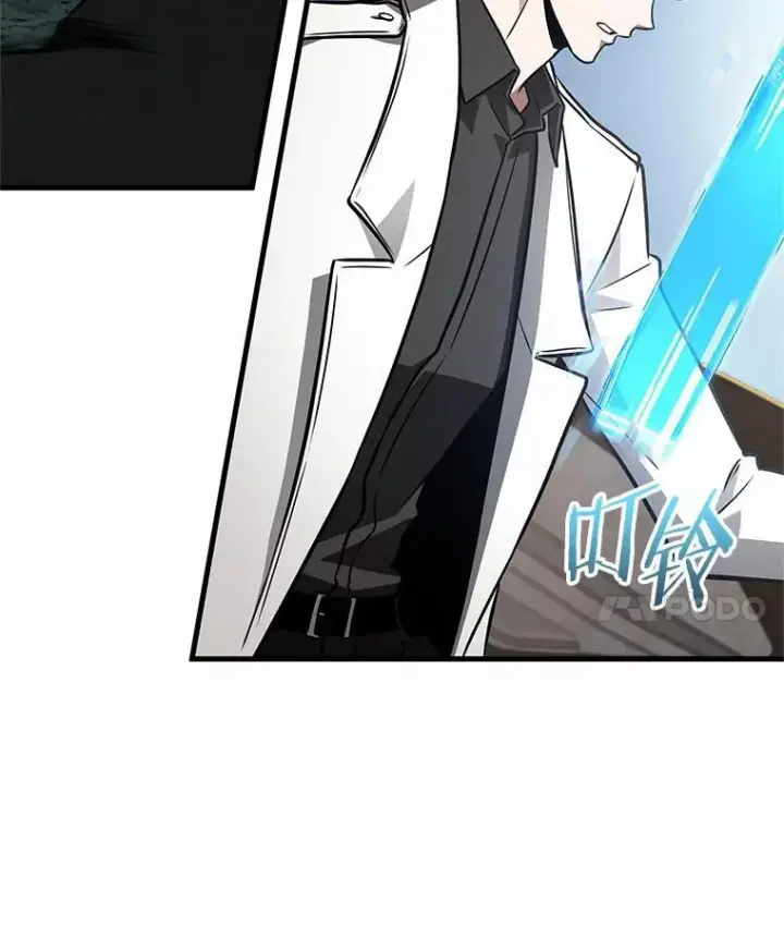 漫画《全知读者视角》187.金独子的爱第136张图