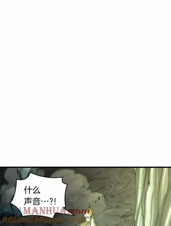 漫画《全知读者视角》187.金独子的爱第141张图