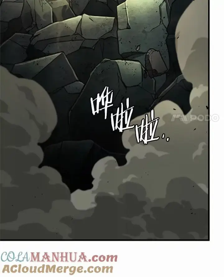 漫画《全知读者视角》187.金独子的爱第153张图