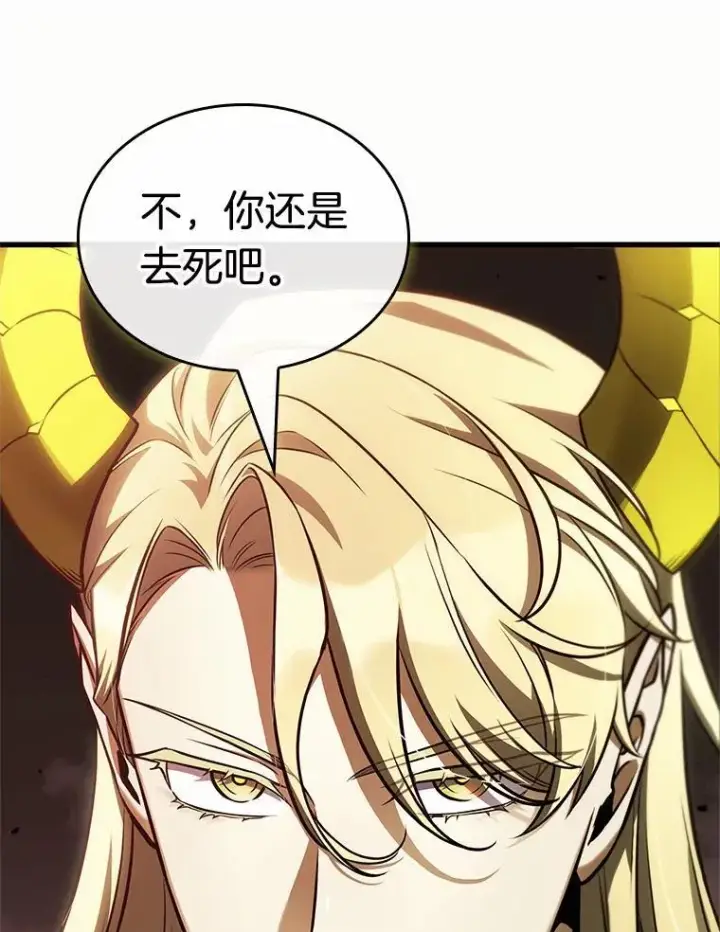 漫画《全知读者视角》187.金独子的爱第50张图