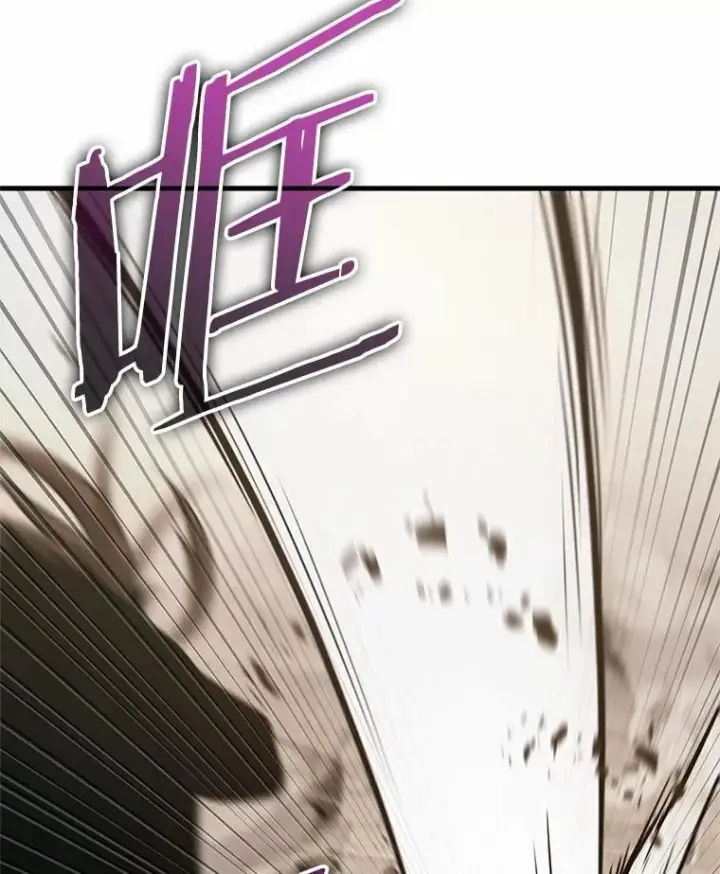 漫画《全知读者视角》188.金独子的爱第100张图
