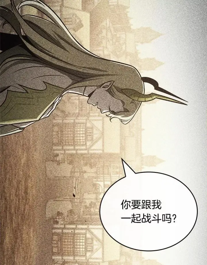 漫画《全知读者视角》188.金独子的爱第131张图
