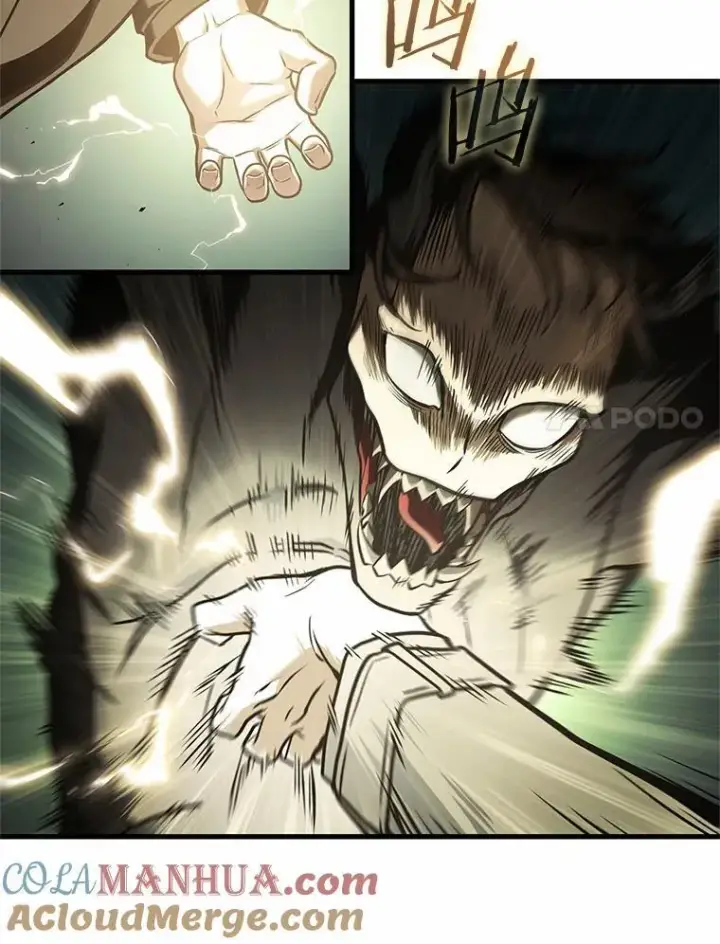 漫画《全知读者视角》188.金独子的爱第37张图