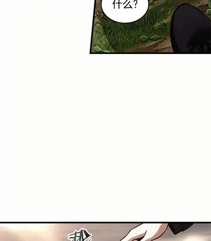 漫画《全知读者视角》188.金独子的爱第60张图
