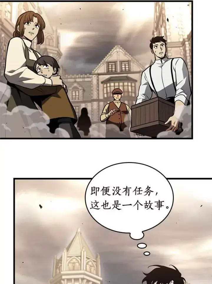 漫画《全知读者视角》188.金独子的爱第80张图