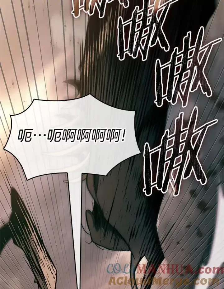漫画《全知读者视角》188.金独子的爱第93张图
