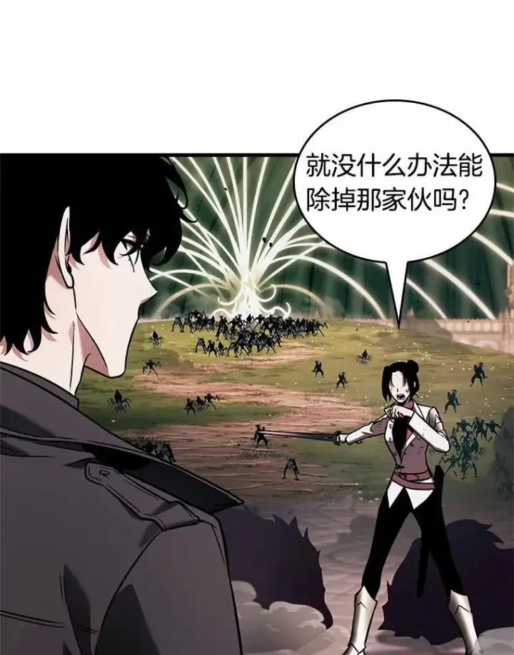 漫画《全知读者视角》189.金独子的爱第126张图