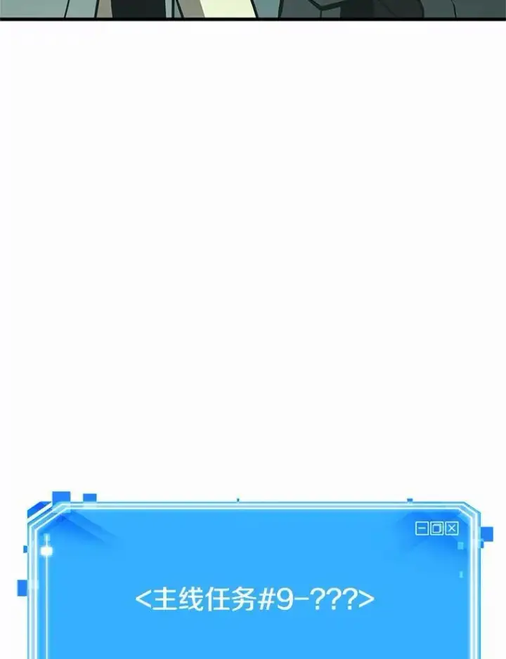 漫画《全知读者视角》189.金独子的爱第134张图