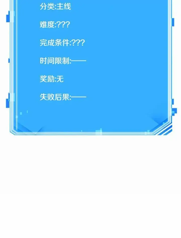 漫画《全知读者视角》189.金独子的爱第135张图