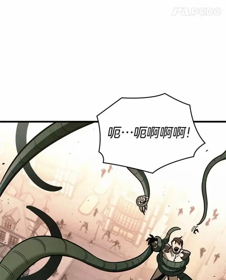 漫画《全知读者视角》189.金独子的爱第18张图