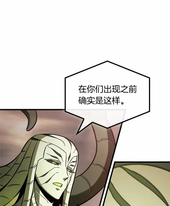 漫画《全知读者视角》189.金独子的爱第26张图