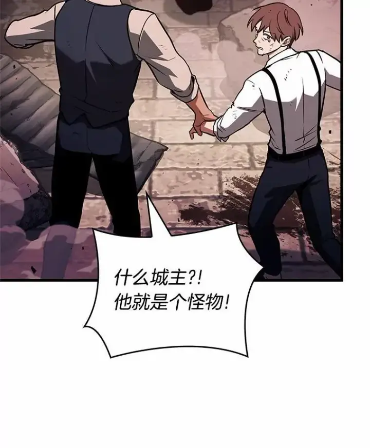 漫画《全知读者视角》189.金独子的爱第31张图