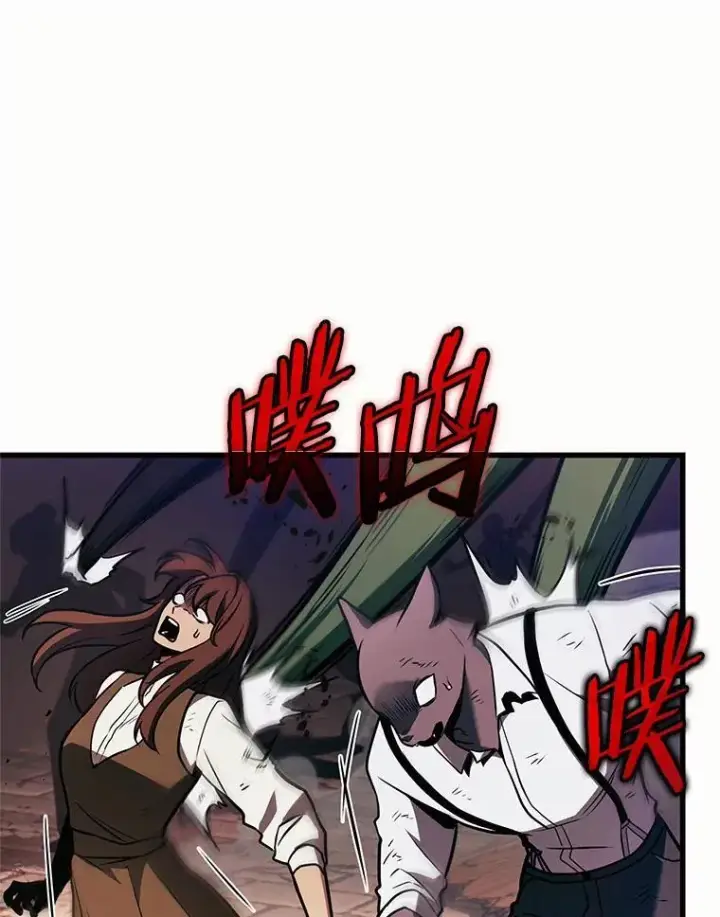 漫画《全知读者视角》189.金独子的爱第43张图