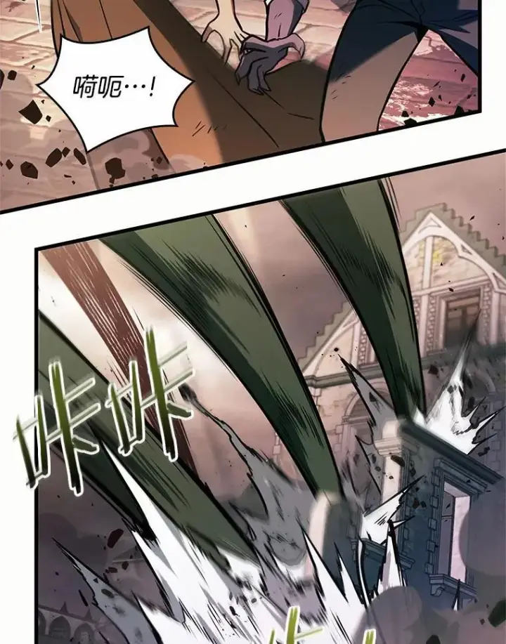漫画《全知读者视角》189.金独子的爱第44张图