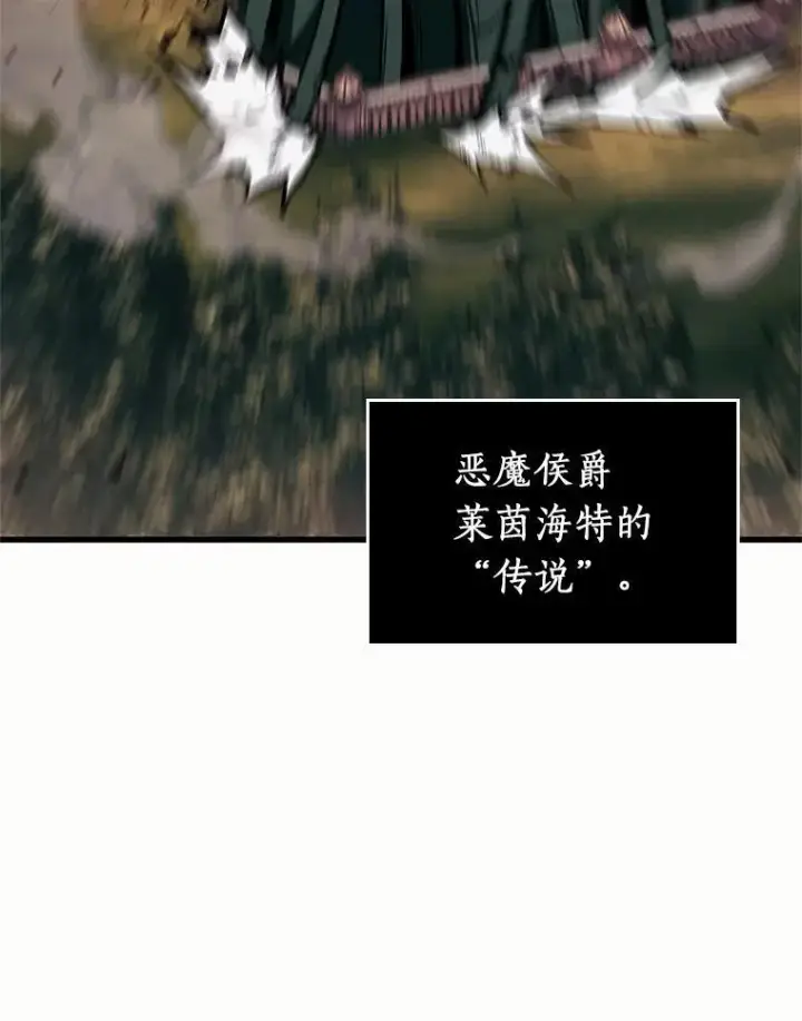 漫画《全知读者视角》189.金独子的爱第47张图