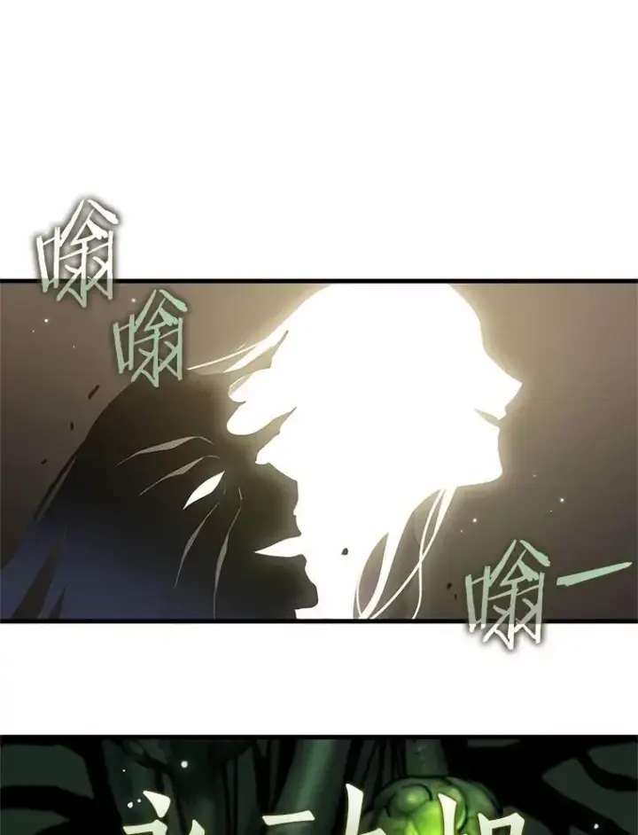 漫画《全知读者视角》189.金独子的爱第50张图
