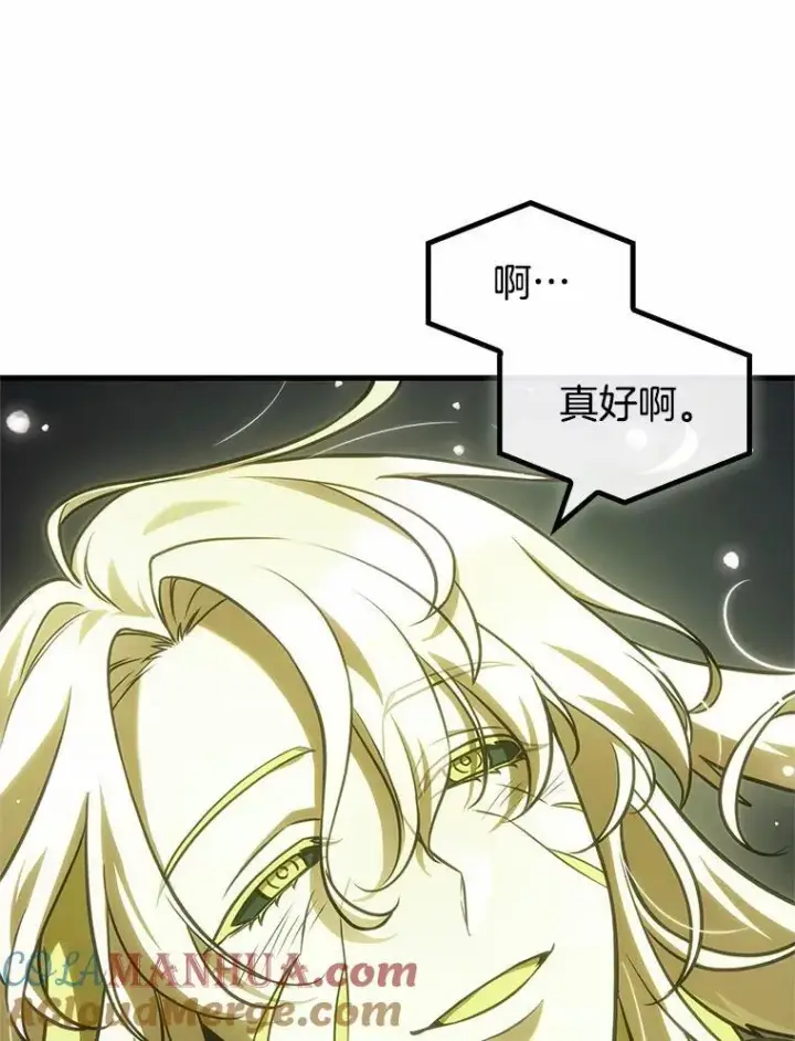 漫画《全知读者视角》189.金独子的爱第53张图