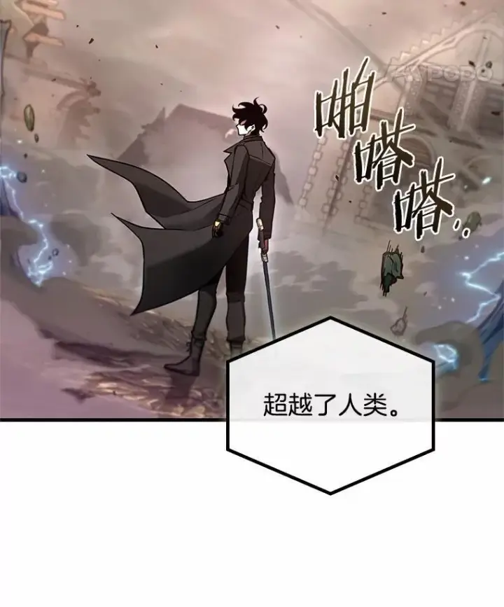 漫画《全知读者视角》189.金独子的爱第62张图