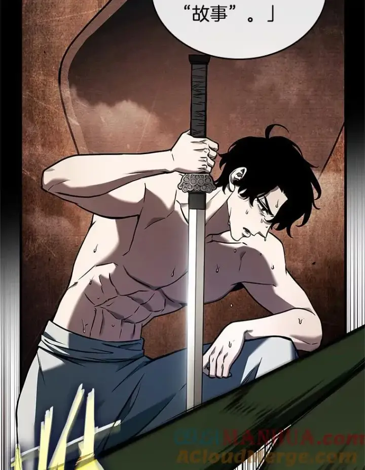 漫画《全知读者视角》189.金独子的爱第81张图