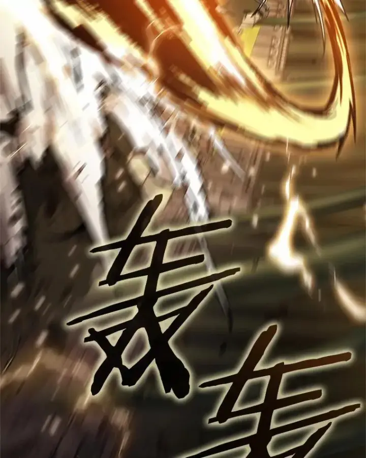 漫画《全知读者视角》189.金独子的爱第91张图